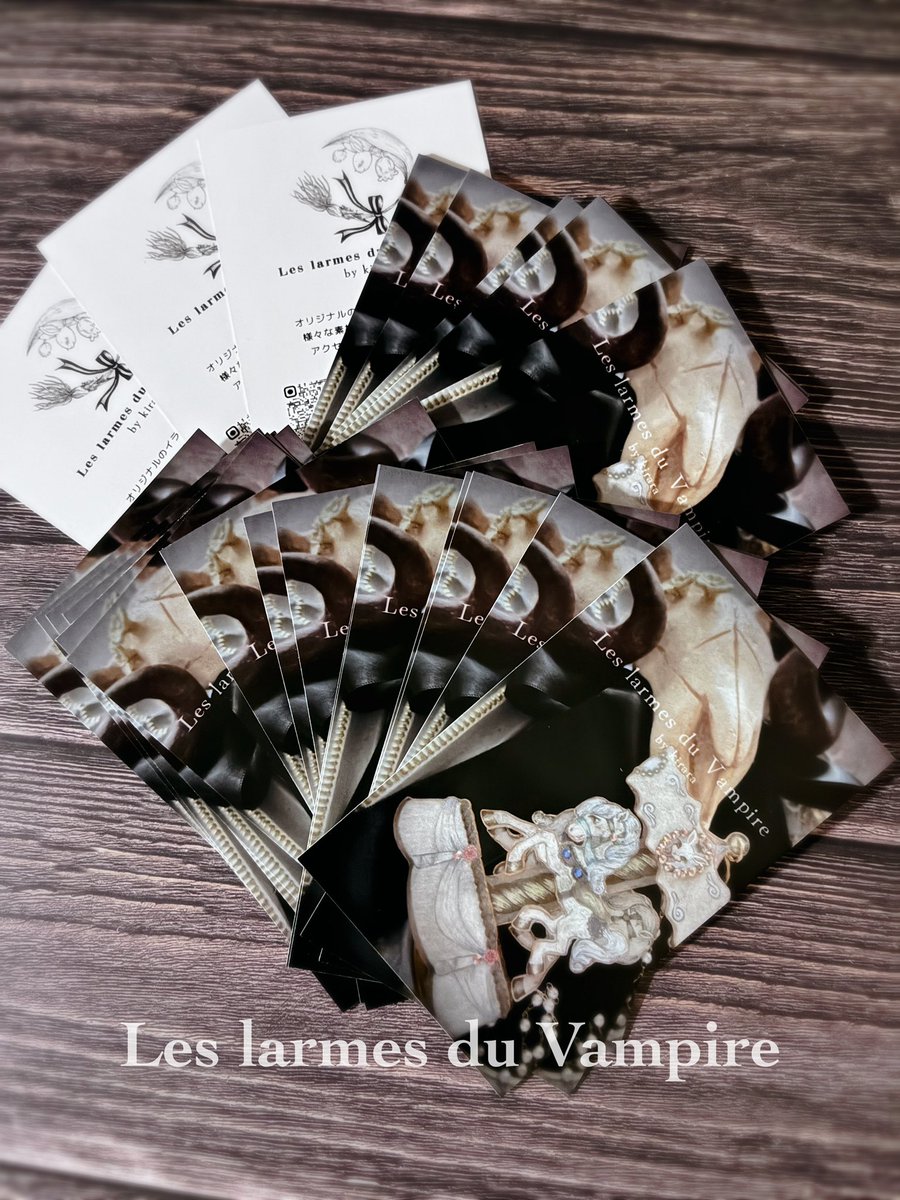 umjammer_nori's tweet photo. Les larmes du Vampire で名刺を新調しました(*´ `*)ﾉ
イベント出展などお持ちしますのでもらって頂けると嬉しいです https://t.co/tI5ADIjHxD