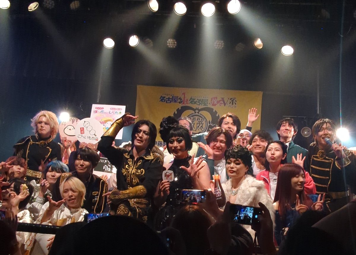 shituki_rino's tweet photo. 2026.10.4  #HOLIDAYNEXTNAGOYA
 #LOCALBEAT 行ってきました
ホントは色々周りたかったけど
気になってた出演者さんとか何人か居たのでほぼほぼフロア？の方に居ました
 #アマヒカ と #麗麗 目的で行ったけど
すごく楽しかった！！
#ローカルビート https://t.co/3qI8eVsR0T