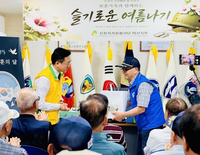 mangugsosung1's tweet photo. Shincheonji Volunteer Group Masan Branch Honours 59 National Merit Recipients
https://t.co/fRqeOM8ozD

#ShincheonjiVolunteers #Shincheonji #Veterans #Gratitude #23 https://t.co/nBqcMJa2od