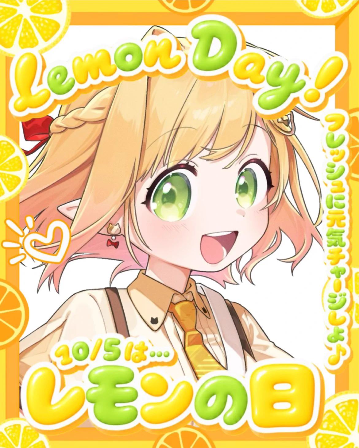檸楽のら(ねこののら)🍋🐾VTuber on X: 