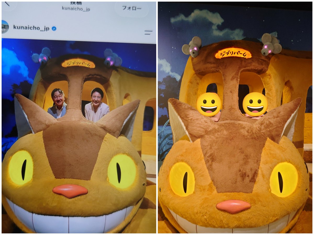 geton_geton5's tweet photo. ネコバスの毛並みがダンチ https://t.co/p6z8wHaMFq