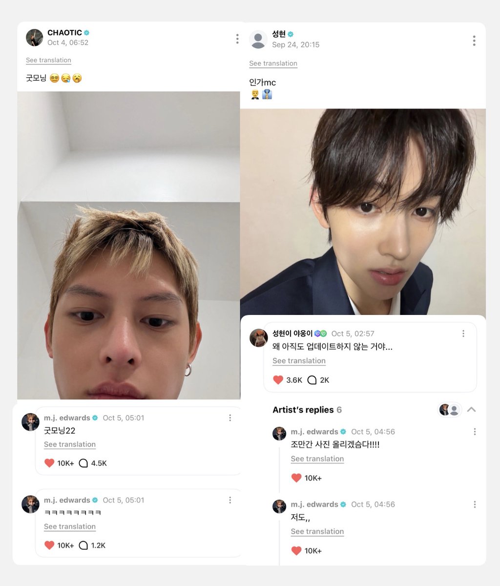 formartin_th's tweet photo. (🦒💬) | 𝗠𝗔𝗥𝗧𝗜𝗡 𝗪𝗘𝗩𝗘𝗥𝗦𝗘 𝗥𝗘𝗣𝗟𝗜𝗘𝗦
     └─ มาร์ตอนตอบกลับใต้โพสต์ของเจมส์และซองฮยอน

(📸🦅)
   ↳ 🦒 : 55555555
   ↳ 🦒 : กู๊ดมอร์นิ่ง 22

💬 ทำไมถึงยังไม่อัปเดตอีกเนี่ย...
↳ 🦒 : ผมก็เหมือนกัน,,
↳ 🦒 : เดี๋ยวเร็วๆ นี้จะมาลงรูปให้นะครับ!!!!

Link ⬇️
#CORTIS #마틴 #MARTIN #มาร์ติน
