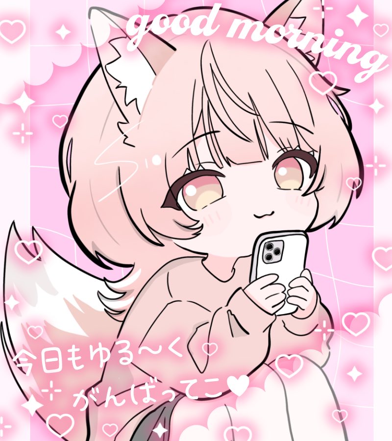 ramraaan0842's tweet photo. おはらむ〜☀️🐾

ちょっぴり久しぶりのおはV！
またこうして朝のご挨拶できてうれしい〜ᐡ ᴗ ̫ ᴗ ᐡ♡

月曜日、無理しすぎずぼちぼちいこ〜！
今日もいってらっしゃいっ🌷

#おはようVtuber
#新人Vtuberㅤ https://t.co/WJuzLnqhdo