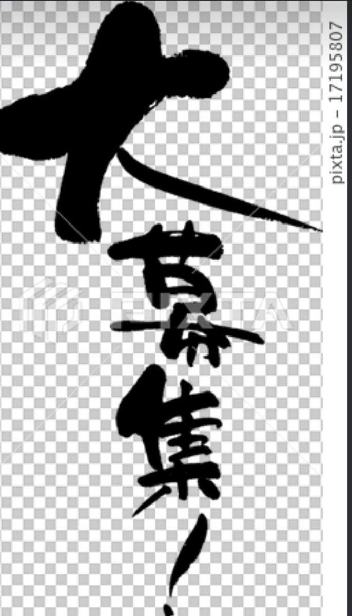Littlemoonchi12's tweet photo. Littleといいまふ

見つけてくれてありがとです

只今フォロワーさん大募集中です

よろしくお願いいたします

【一期一会-日々感謝】

基本相互にて活動中してまふ

よろしくお願いいたします

あと拡散希望で��

Littleでした https://t.co/02fuQneTIq
