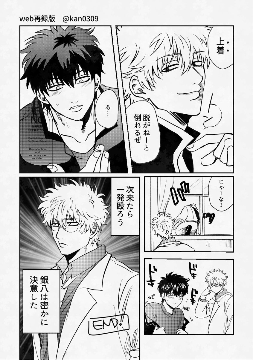 kan0309's tweet photo. （3/3） https://t.co/0KXCcpcdJj