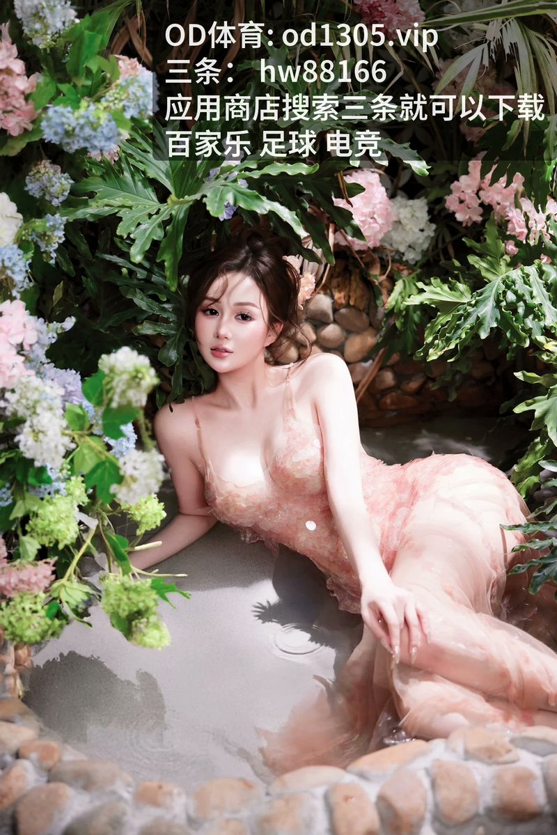 PPham73008's tweet photo. 总进球数推荐
刺激啊！今晚 [百家‍乐‌] 节奏超快，[足‍球​] 观赏性拉满。场面无比 [开_云_体‍育]，[套 边] 和 [变_向‌] 显得极为抢眼。 值得刷三遍！
🏸 足球 ~ 🌟 ​~ ​德甲 ​~ Sharp league view in ​key moments ~ 🎗️ ~ 哈兰德 ~ 曼联 ​~ 欧巴罗杯 ~ 榜首之争
竞彩足球

https://t.co/7L7DtmVsI7 https://t.co/axq9dmDxAB