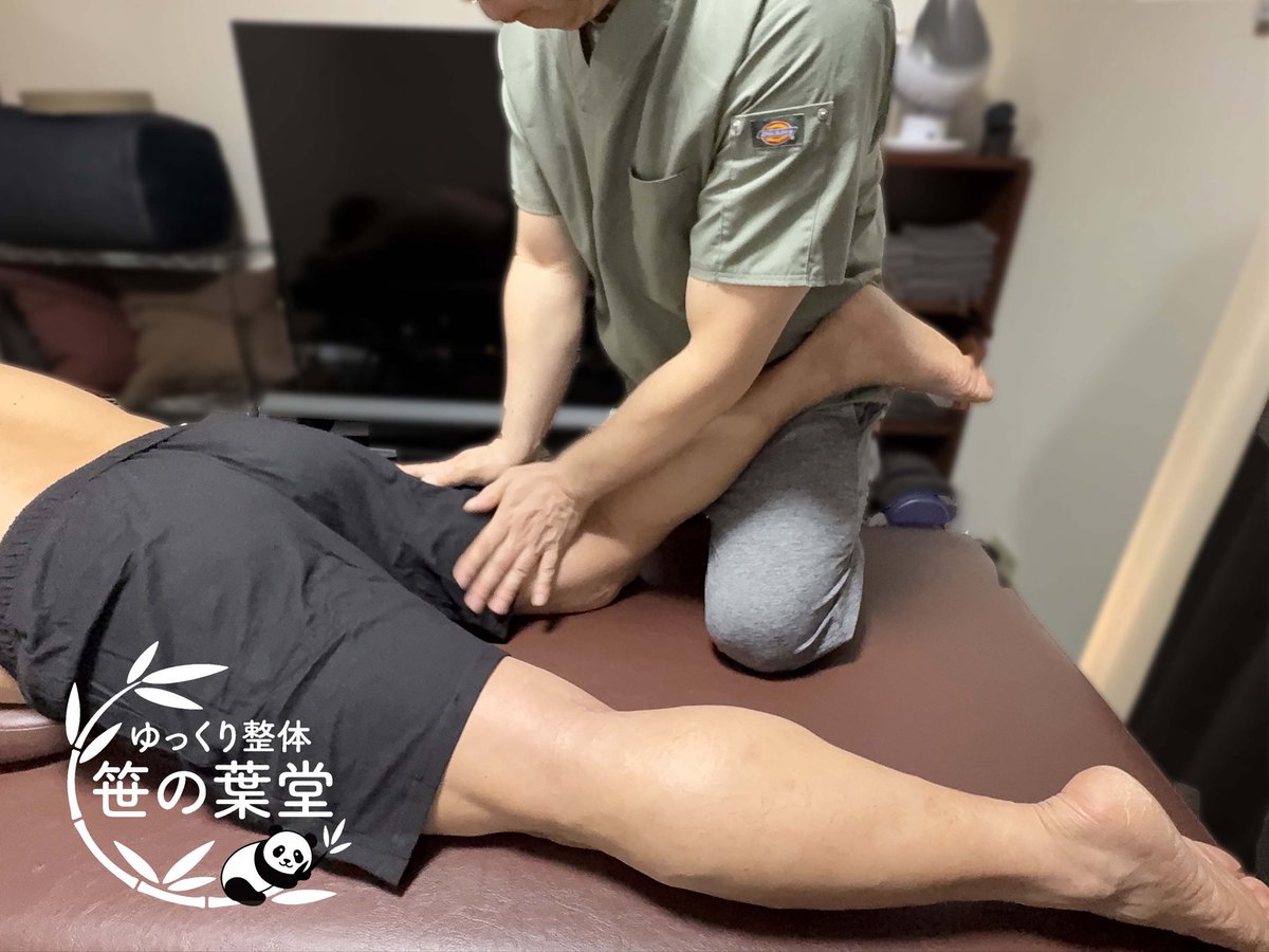 sasanohado's tweet photo. 腰椎ヘルニアや脊柱管狭窄症。神経を圧迫して痛みや痺れが出ますが、周りの筋肉を緩める事によって辛さを軽減できます。
急性期を過ぎたら日常のケアをして、生活の質を向上しましょう。

木〜土で営業しています。

✅12/3木より全ての曜日で営業開始いたします！
ご予約お待ちしております！ https://t.co/hkWx6N2fIe