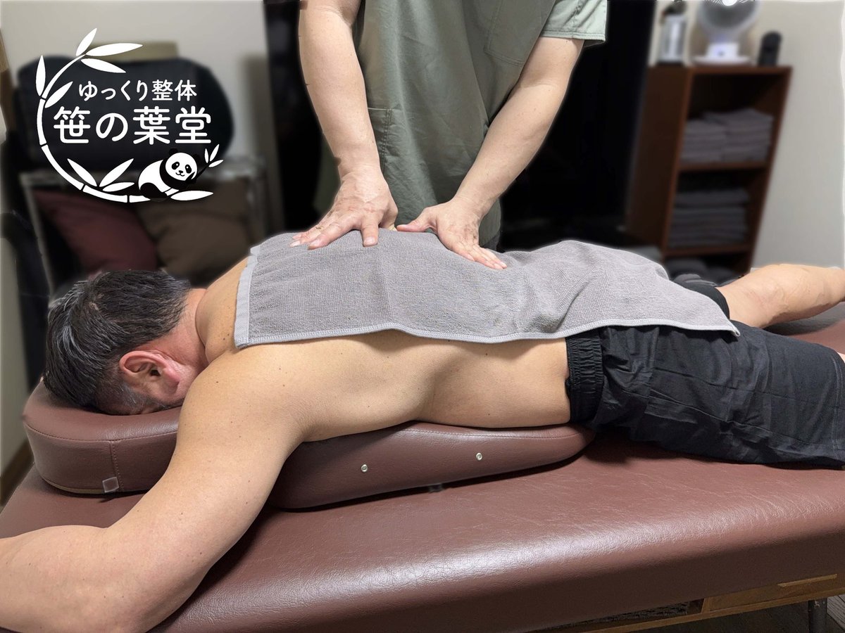 sasanohado's tweet photo. 腰椎ヘルニアや脊柱管狭窄症。神経を圧迫して痛みや痺れが出ますが、周りの筋肉を緩める事によって辛さを軽減できます。
急性期を過ぎたら日常のケアをして、生活の質を向上しましょう。

木〜土で営業しています。

✅12/3木より全ての曜日で営業開始いたします！
ご予約お待ちしております！ https://t.co/hkWx6N2fIe