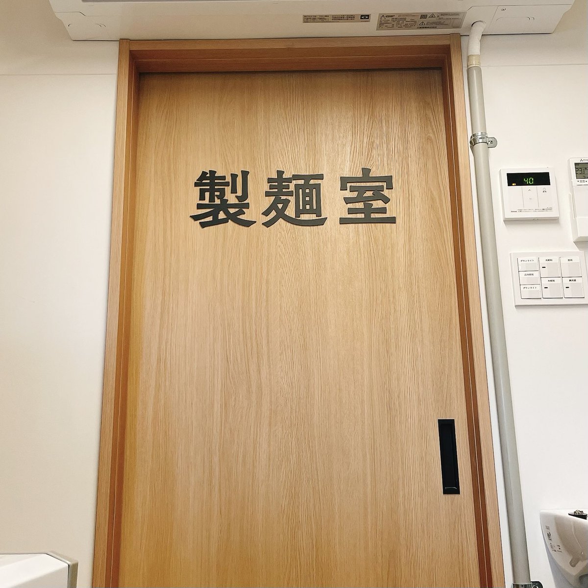 mentotomoni's tweet photo. おはようございます。

本日地域企業団体様のみ
貸切営業となります。

何卒よろしくお願いいたします。
火曜日より通常営業です。 https://t.co/GSN6P6pgTq