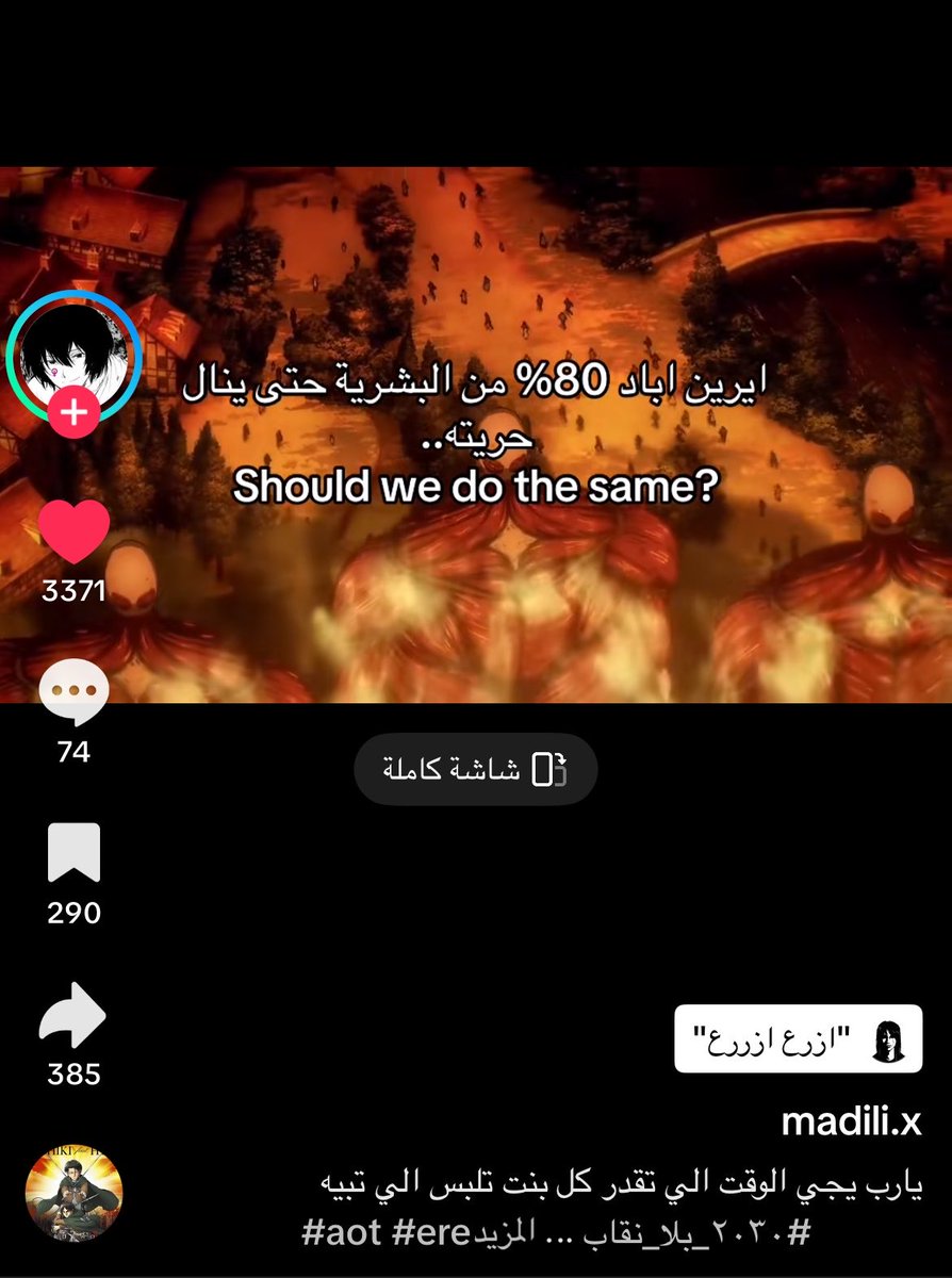 Usernaoq's tweet photo. ايييه يا ايرين ازرع الافكار https://t.co/QiGS0BZsNE