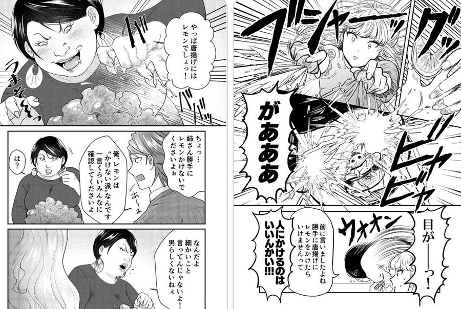 amihamanami's tweet photo. 10/5は「レモンの日」🍋
←本家　　　　　　　ハッピーゼリーポンチ先生→ https://t.co/Xxhi21UYwr