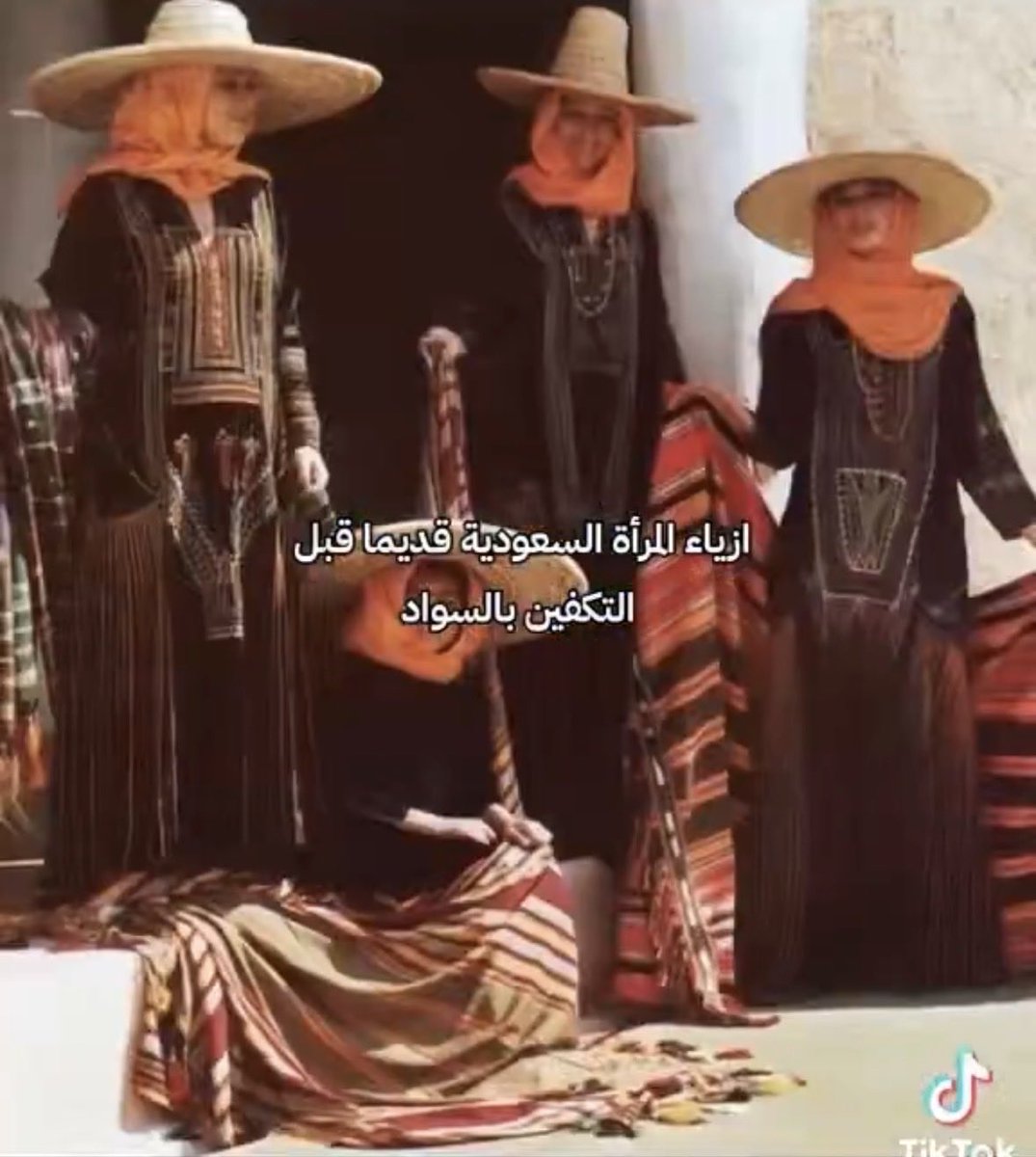 changeuwannasee's tweet photo. النقاب والزي الاسود الكامل دخيل علينا مو جزء من ثقافتنا وتراثنا وزينا الشعبي 
جداتنا كانو يحبون الجمال وينوعون بالالوان والنقوش 
نطالب بمنع النقاب واستعادة هويتنا كنساء سعوديات
#٢٠٣٠_بلا_نقاب5
#نطالب_بحظر_النقاب https://t.co/edVIJTEHxd