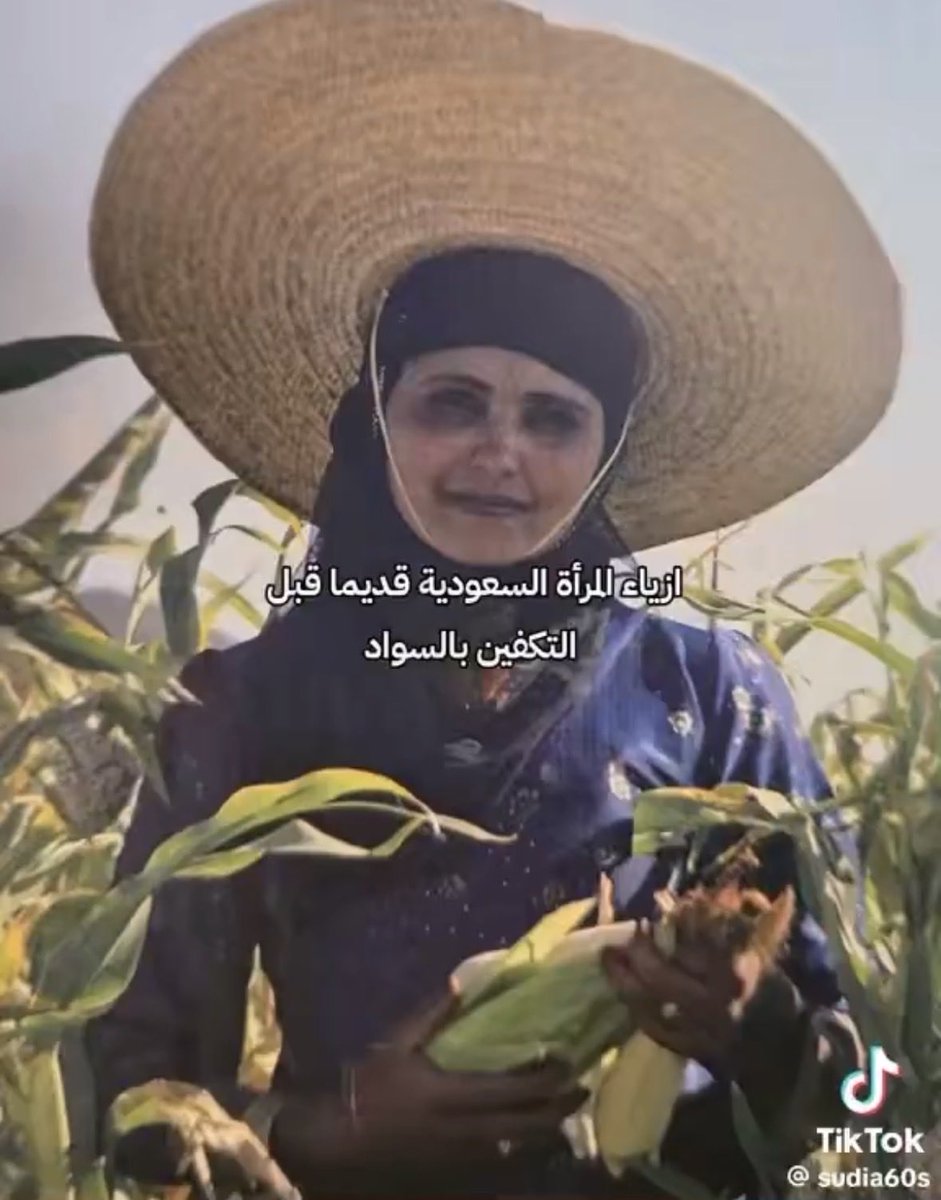changeuwannasee's tweet photo. النقاب والزي الاسود الكامل دخيل علينا مو جزء من ثقافتنا وتراثنا وزينا الشعبي 
جداتنا كانو يحبون الجمال وينوعون بالالوان والنقوش 
نطالب بمنع النقاب واستعادة هويتنا كنساء سعوديات
#٢٠٣٠_بلا_نقاب5
#نطالب_بحظر_النقاب https://t.co/edVIJTEHxd