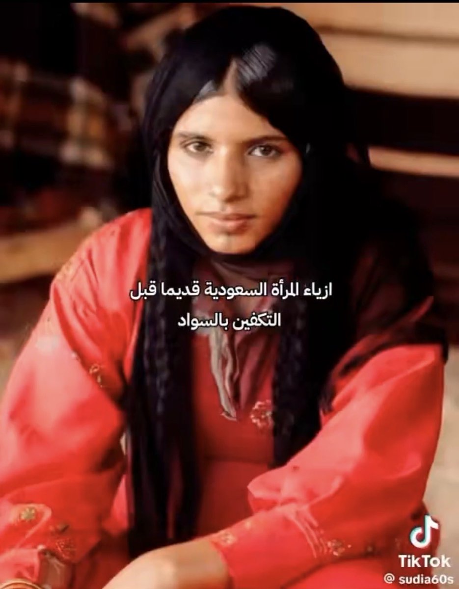 changeuwannasee's tweet photo. النقاب والزي الاسود الكامل دخيل علينا مو جزء من ثقافتنا وتراثنا وزينا الشعبي 
جداتنا كانو يحبون الجمال وينوعون بالالوان والنقوش 
نطالب بمنع النقاب واستعادة هويتنا كنساء سعوديات
#٢٠٣٠_بلا_نقاب5
#نطالب_بحظر_النقاب https://t.co/edVIJTEHxd