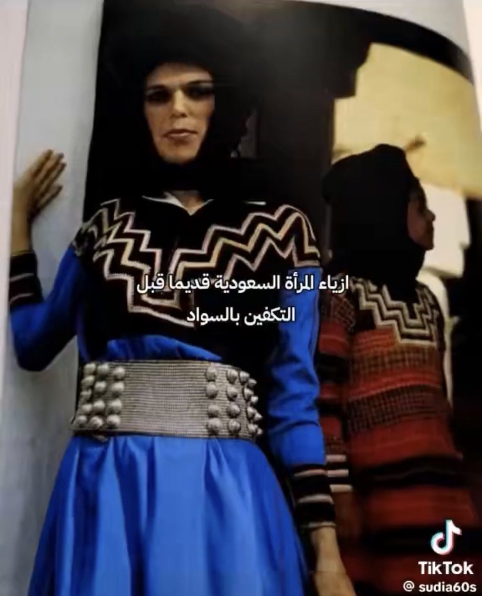 changeuwannasee's tweet photo. النقاب والزي الاسود الكامل دخيل علينا مو جزء من ثقافتنا وتراثنا وزينا الشعبي 
جداتنا كانو يحبون الجمال وينوعون بالالوان والنقوش 
نطالب بمنع النقاب واستعادة هويتنا كنساء سعوديات
#٢٠٣٠_بلا_نقاب5
#نطالب_بحظر_النقاب https://t.co/edVIJTEHxd