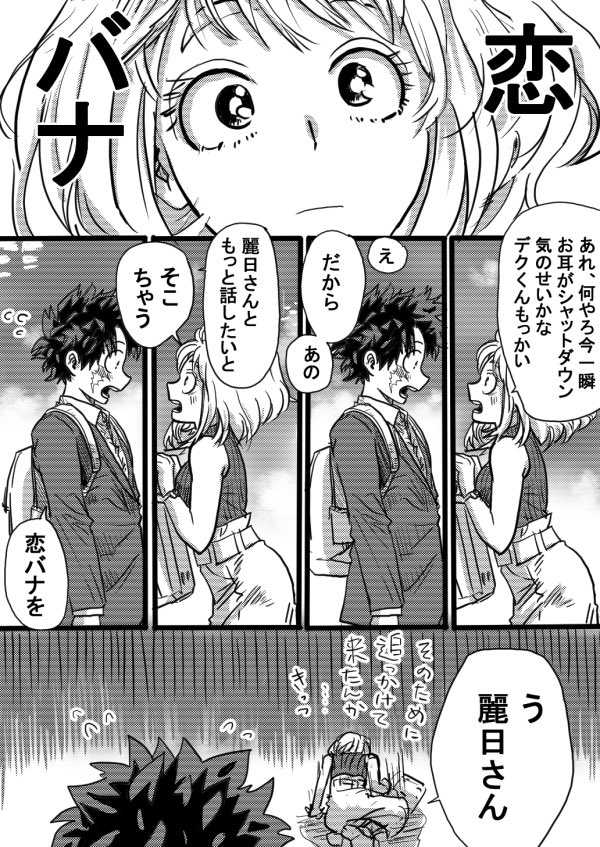 guregurepon's tweet photo. 再掲💥🥦の世界線 https://t.co/CFq46S1FQF