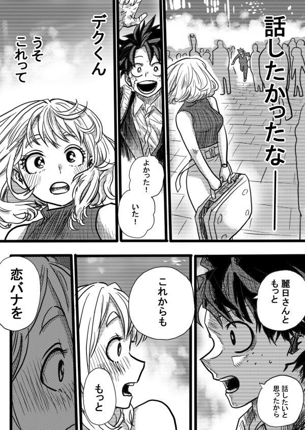 guregurepon's tweet photo. 再掲💥🥦の世界線 https://t.co/CFq46S1FQF
