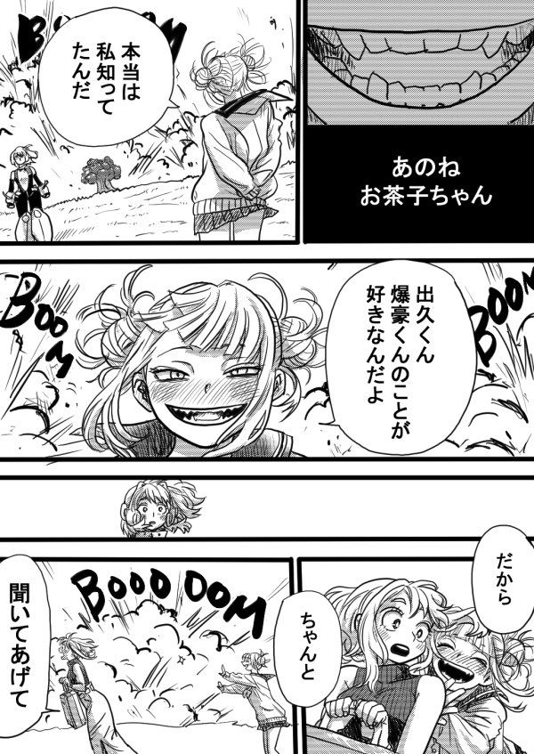 guregurepon's tweet photo. 再掲💥🥦の世界線 https://t.co/CFq46S1FQF