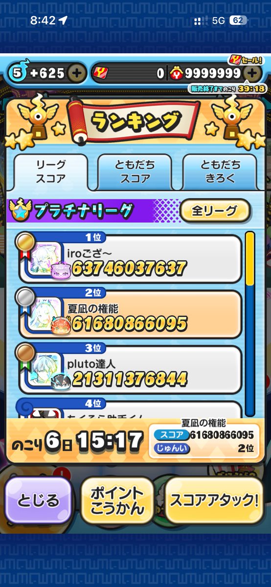 kanapunib's tweet photo. 余裕なんだけどさ時間がないんですよ https://t.co/B4m136hXpF