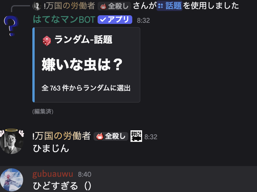 maison_de_vacan's tweet photo. 即落ち一コマ https://t.co/Ovw5JQTJQ3