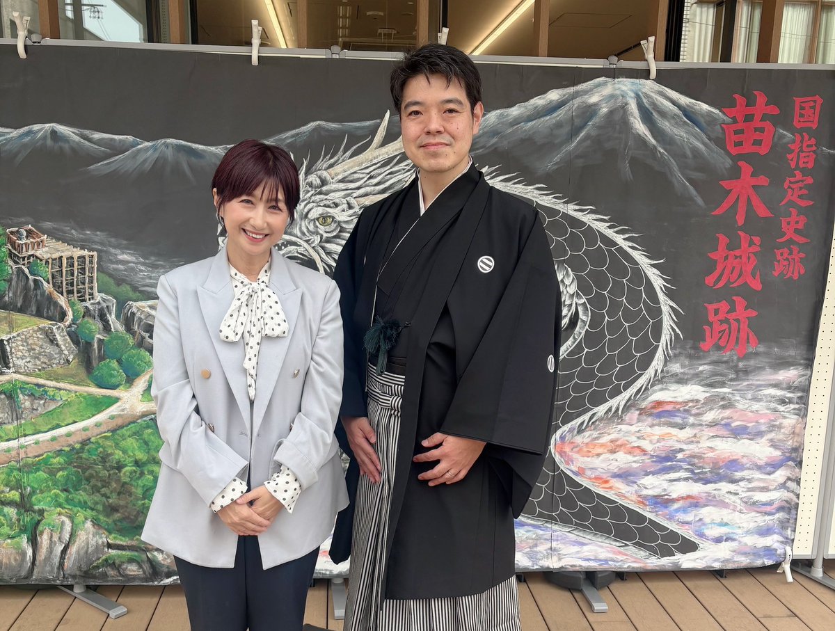 8chi1ho7's tweet photo. 昨日は、中津川市「ひと・まちテラス」で開催された
苗木城築城500年事業「武者行列出陣式」の司会🎤🏯
遠山友政公役には、#あばれる君 が登場！勝鬨にトーク、勇壮な武者行列と大盛り上がりでした✨
記念すべき築城500年の節目に携われたことに感謝です。
仕事のあとは苗木城跡へ！

#苗木城築城500年 https://t.co/NixMmLdXMx