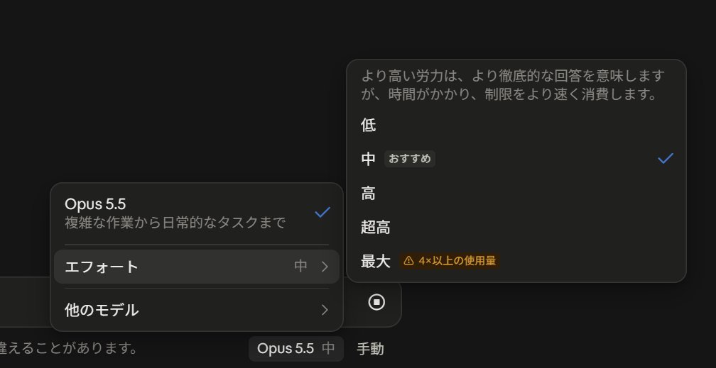 comocc's tweet photo. ぜんぜんわからない。俺たちは雰囲気でエフォートをやっている https://t.co/50hfu1zCHU