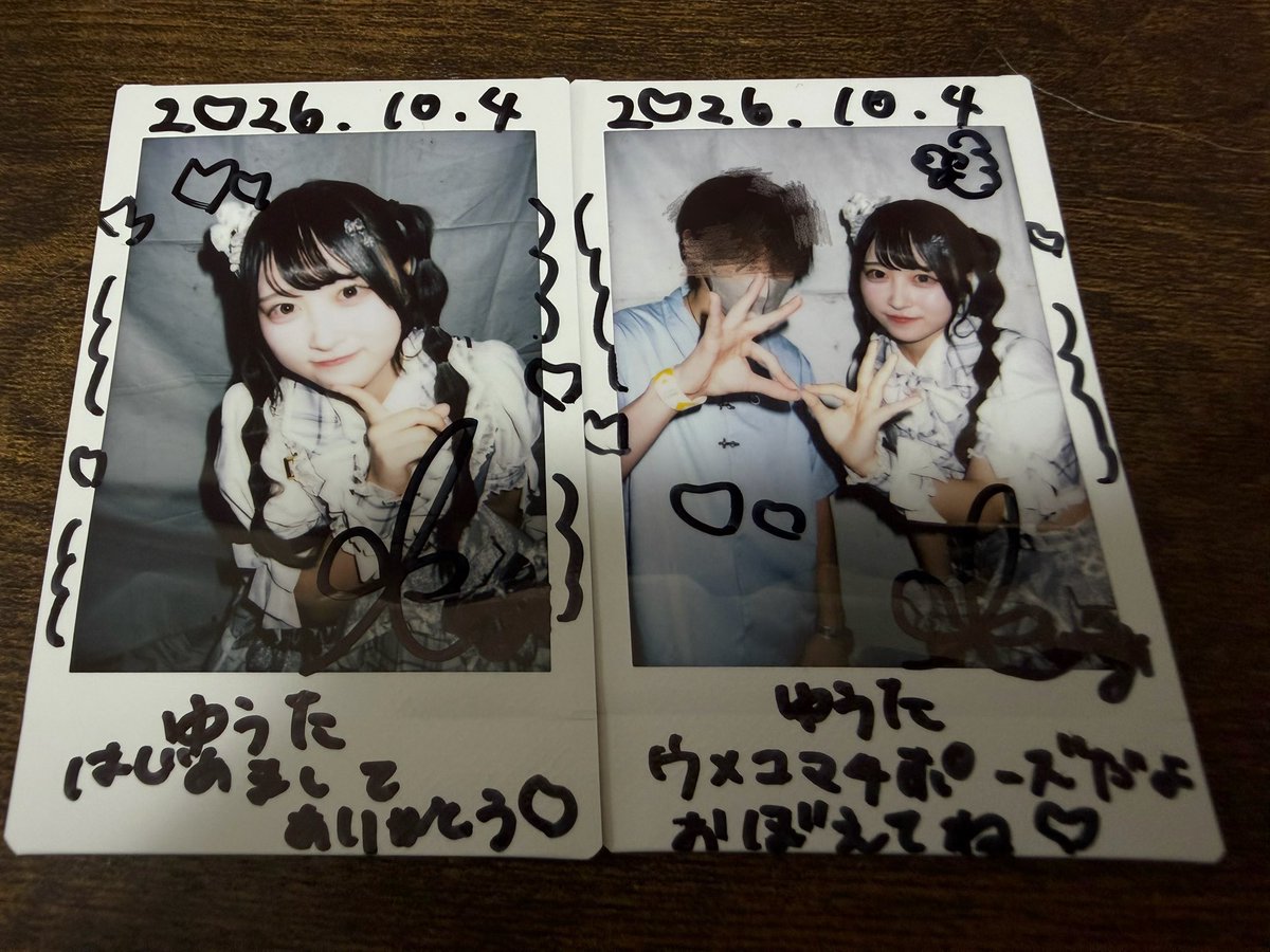 _____yu_vi's tweet photo. 初めましてさ���、ウメコマチポーズ��覚えた
#思い出つむぎたいむ https://t.co/N3TPgw4T8M