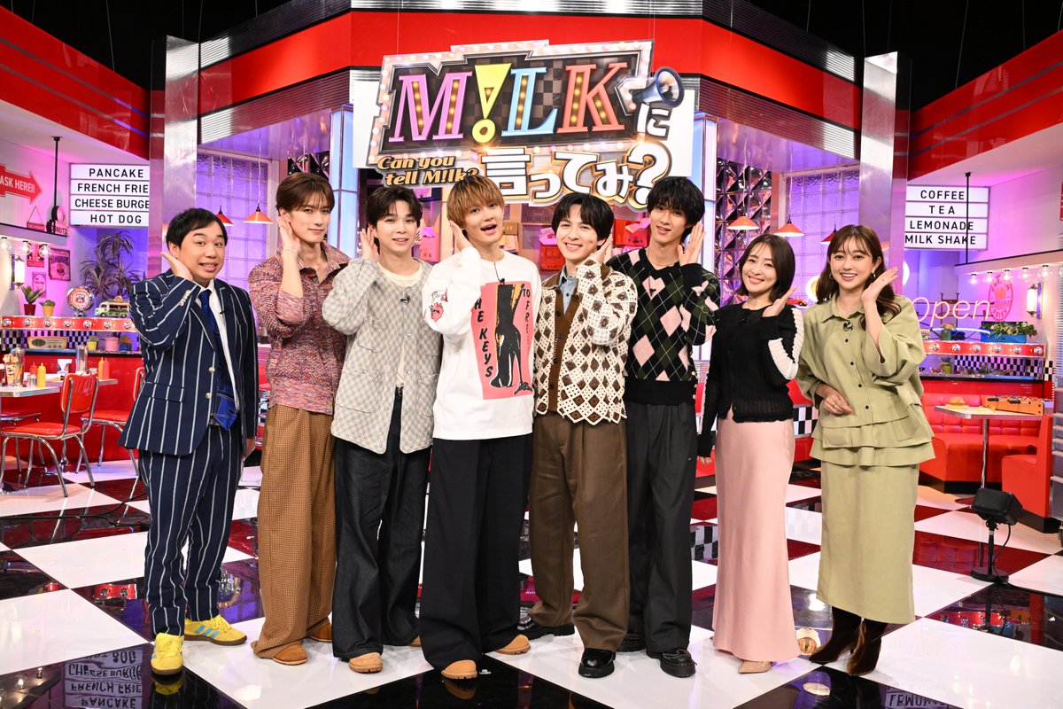 nittele_ntv's tweet photo. ＼M!LKの日テレ初冠番組／

全国の依頼人から寄せられたお悩みを
M!LKの5人が全力で解決

気が遠くなるような過酷なロケから
胸キュンの恋愛相談まで
5人にしかできないやり方で超真剣サポート

スタジオ進行役は、せいや(霜降り明星)

📢今夜11時59分
『#MILKに言ってみ？』
https://t.co/01UvYSU8MI https://t.co/VsZvSy1U2v