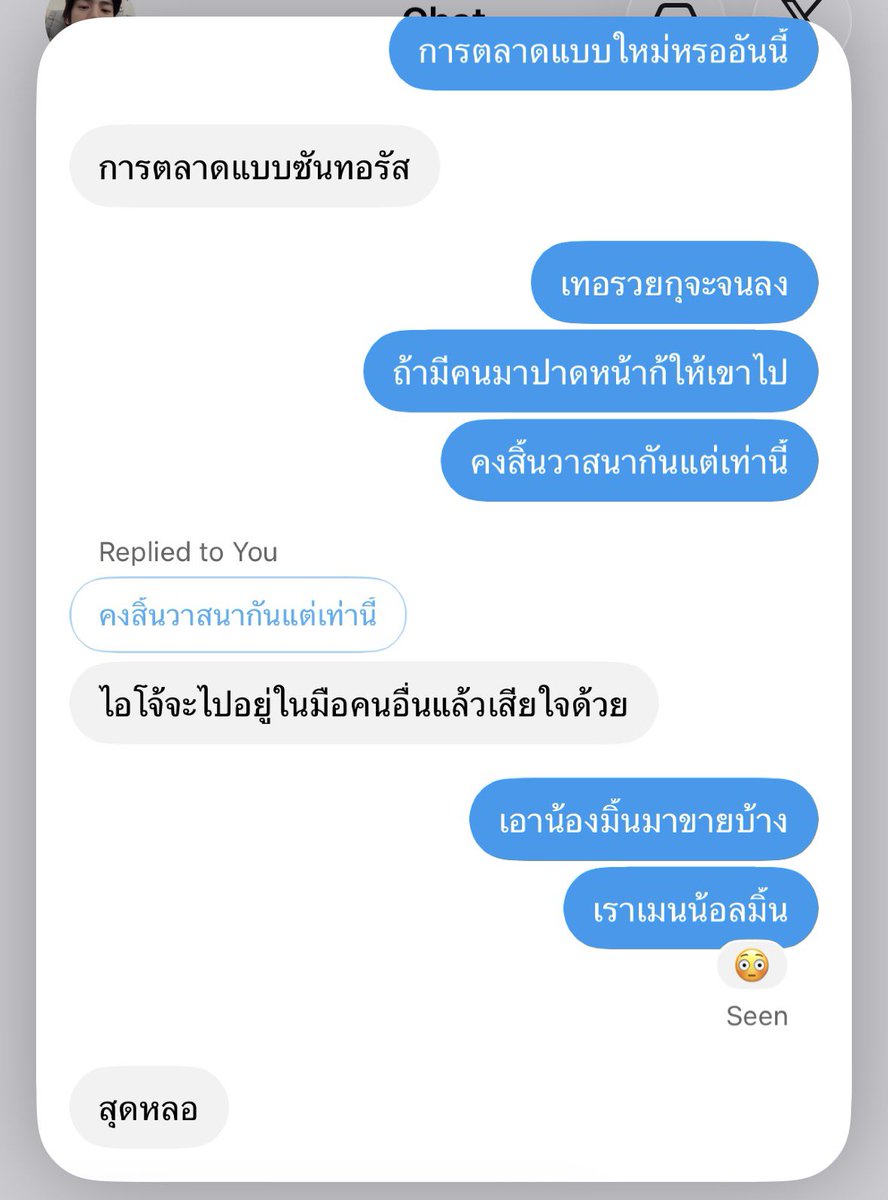 notjuhoon00's tweet photo. ดห้อ กุยอม https://t.co/p0s7quMWd2