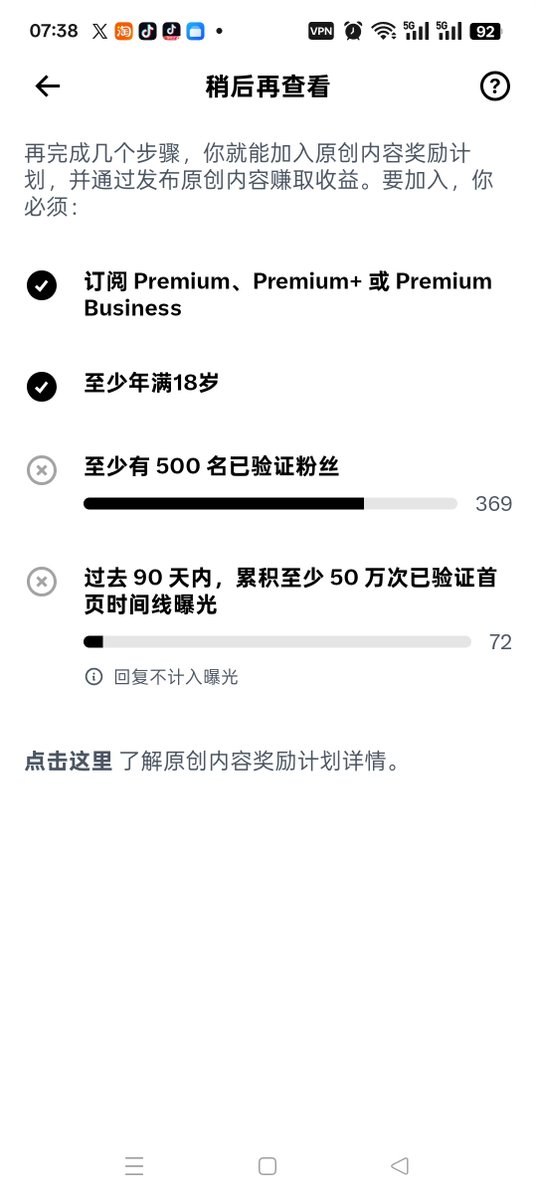 gougoulu's tweet photo. 第一次体会到涨粉那么快，还有个问题就是居然回关受限，奶奶个腿的，慢慢回，感谢大哥大姐们的支持😁 https://t.co/DqiM9zRvxC
