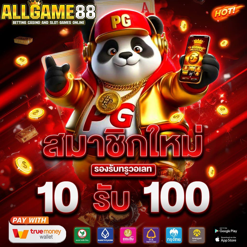 wee3free's tweet photo. แจกโค้ดเพชรฟรี สมาชิกเก่า-ใหม่

🪐โค้ดฟรี : ALLGAME50

🎯: https://t.co/rfqslXAi6R

👉 กดใจ🩵 กดรีทวิต🔃 ⛔️ระวังไอพีซ้ำ

#เครดตฟรีไม่ฝากไม่แชร์ #เครดตฟรีล่าสุด
#เครดตฟรี50 #โคดเครดิตฟรี #เครดตฟรี https://t.co/7ZGywPU4iU