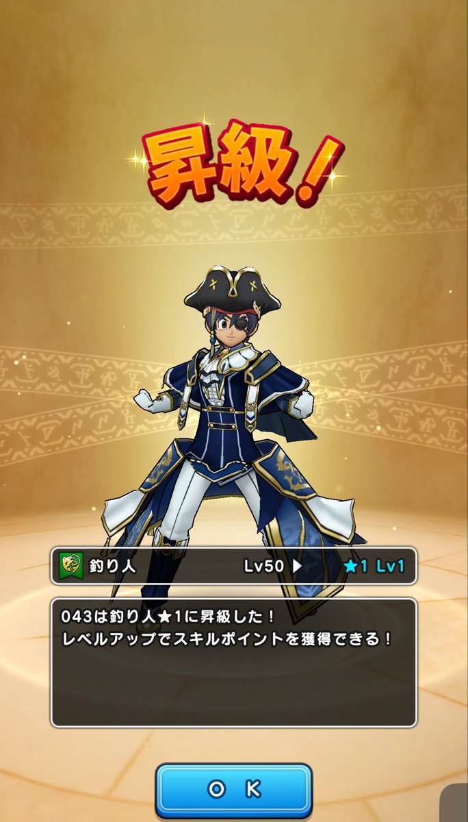 00043DQW's tweet photo. おはようございます

やっと1周目が終わり。

近所の中学校の前に小さな公園があって、小さな池がある。
柵で覆われてて人も入れないし多分魚もいないんだけど、ここがDQウォークだと

「瀬沼扱い」
になってるw

いずみのヌシもここで狙えそうかな？
あとはやはり・・・海かw
#DQウォーク https://t.co/GF8AdnraOw
