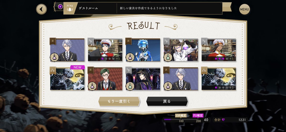 Sere_Min's tweet photo. シュガーラッシュの新イベ始まる前に運使い切った
2枚抜き🥰
#ツイステ https://t.co/BtwMNi0BZO