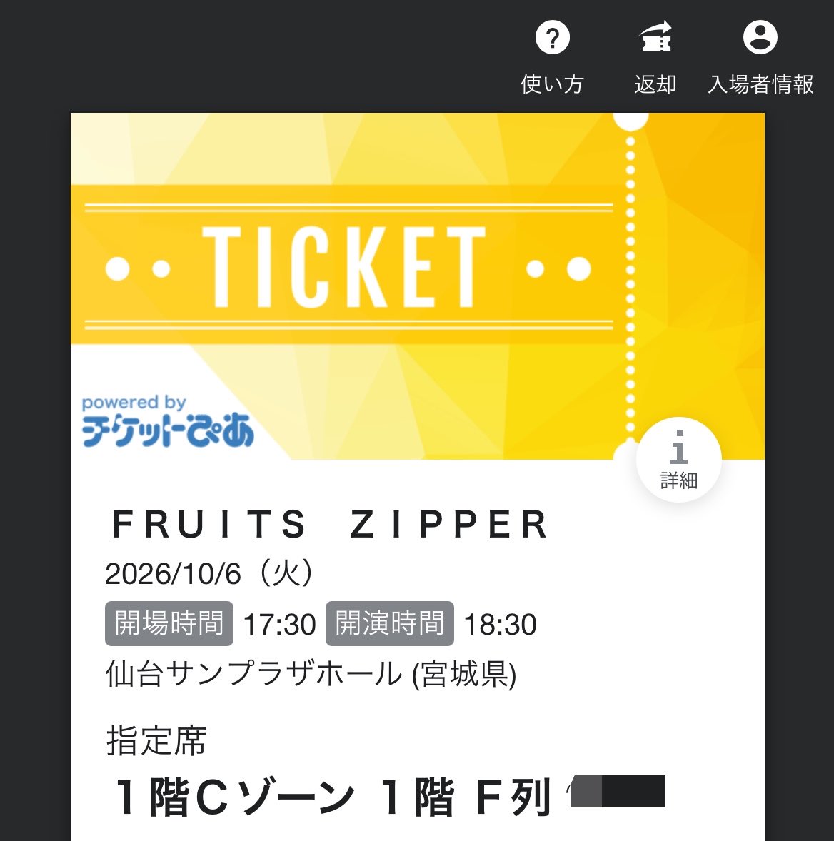 fz_mapikaren's tweet photo. ←アプグレなし　　アプグレあり→
明日は2日間地元で楽しむぞ〜♡♡♡
#FRUITSZIPPER https://t.co/zAErpg7eD0