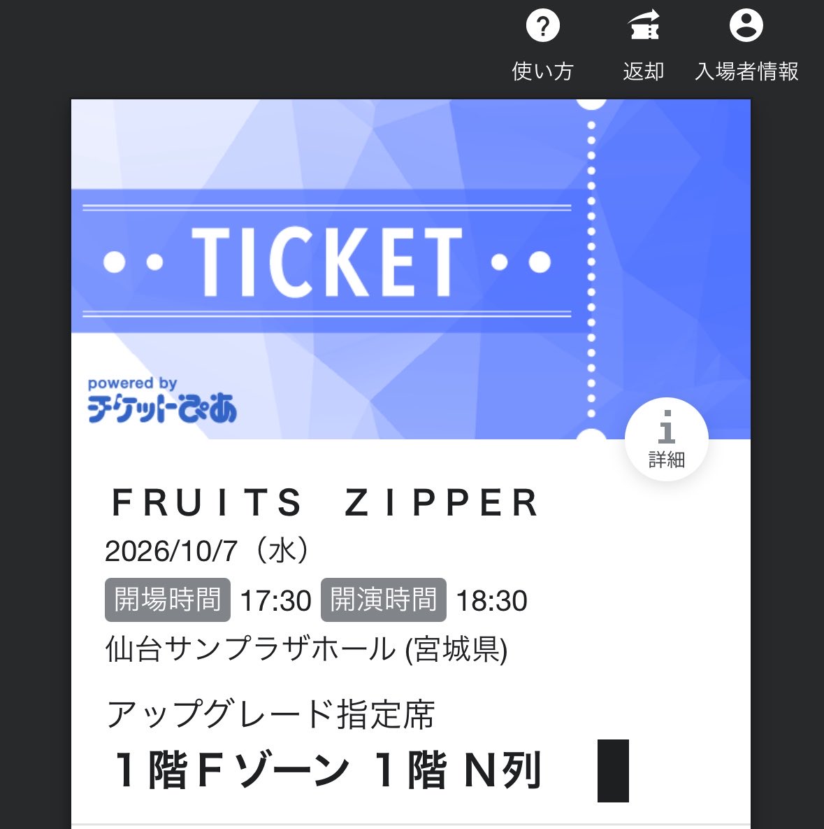 fz_mapikaren's tweet photo. ←アプグレなし　　アプグレあり→
明日は2日間地元で楽しむぞ〜♡♡♡
#FRUITSZIPPER https://t.co/zAErpg7eD0