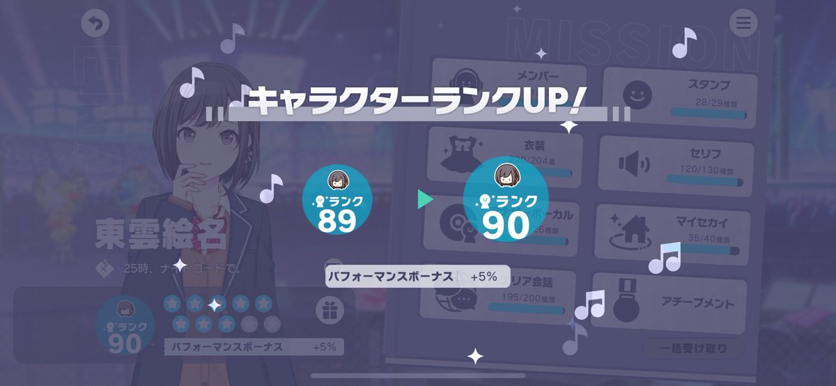 Seruka_525's tweet photo. ㊗️👏 https://t.co/JIHMrxRf27