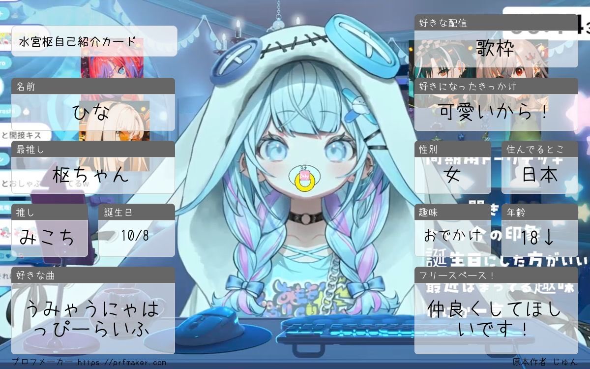 Hinatyan_0616's tweet photo. 新規ホロリスですー！！！
フォローしてもらえたら嬉しいですっ！
同担◎他担◎お友達ください🫶🏻︎
よろしくおねがいします！
 #ホロライブ自己紹介カード  #ホロライブ好きな人と繋がりたい  #ホロライブ好きと繋がりたい https://t.co/egJKgcopHd