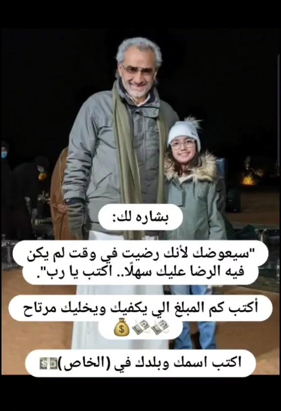 6y3xt's tweet photo. بشارة لك اليوم 😍📩 
أبغى الحسابات اللي ماقد فاز بأي مسابقة في تويتر نهائي .. يكتبب كلمة ( انا ) .. وأمنتكم بالله لا يكتب كلمة انا إلا اللي فعلاً لم يسبق له الفوز .. أبغاكم تستفيدون  الجميع  
رتويت وتم للتغريدة ذي
تابعني ✅
إرسل اسمك ورقم جوالك في الخاص 📩 https://t.co/fMR3Yj2OSX