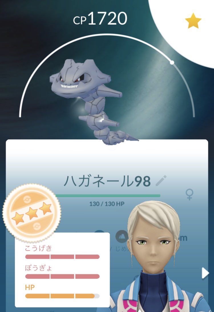 sb_munemune's tweet photo. リトレーン98ハガネール完成！！
☆*:.｡. o(≧▽≦)o .｡.:*☆
#ポケモンGO https://t.co/RiM7lWSPj5