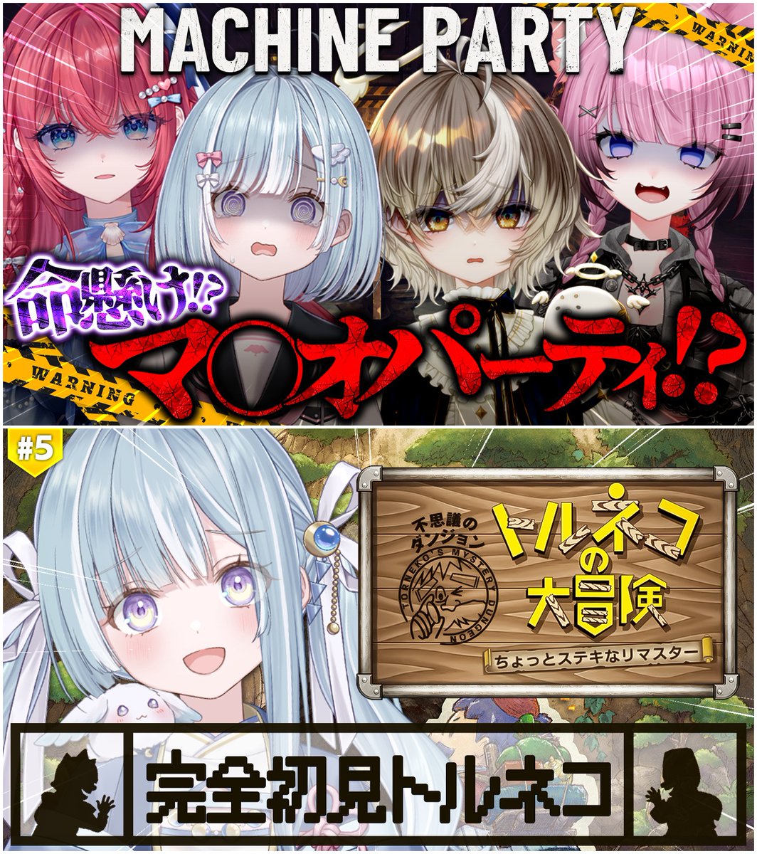 Amaui_'s tweet photo. ☾ ໋

＼⟡　配信告知　⟡／

はいしにょてちです🎋✧˚

🔴20:00﹕machine party
⊹https://t.co/MLNZMfjz1z

🔴24:00﹕トルネコの大冒険
⊹https://t.co/peDsCXS6sg https://t.co/QkRkSXNXME