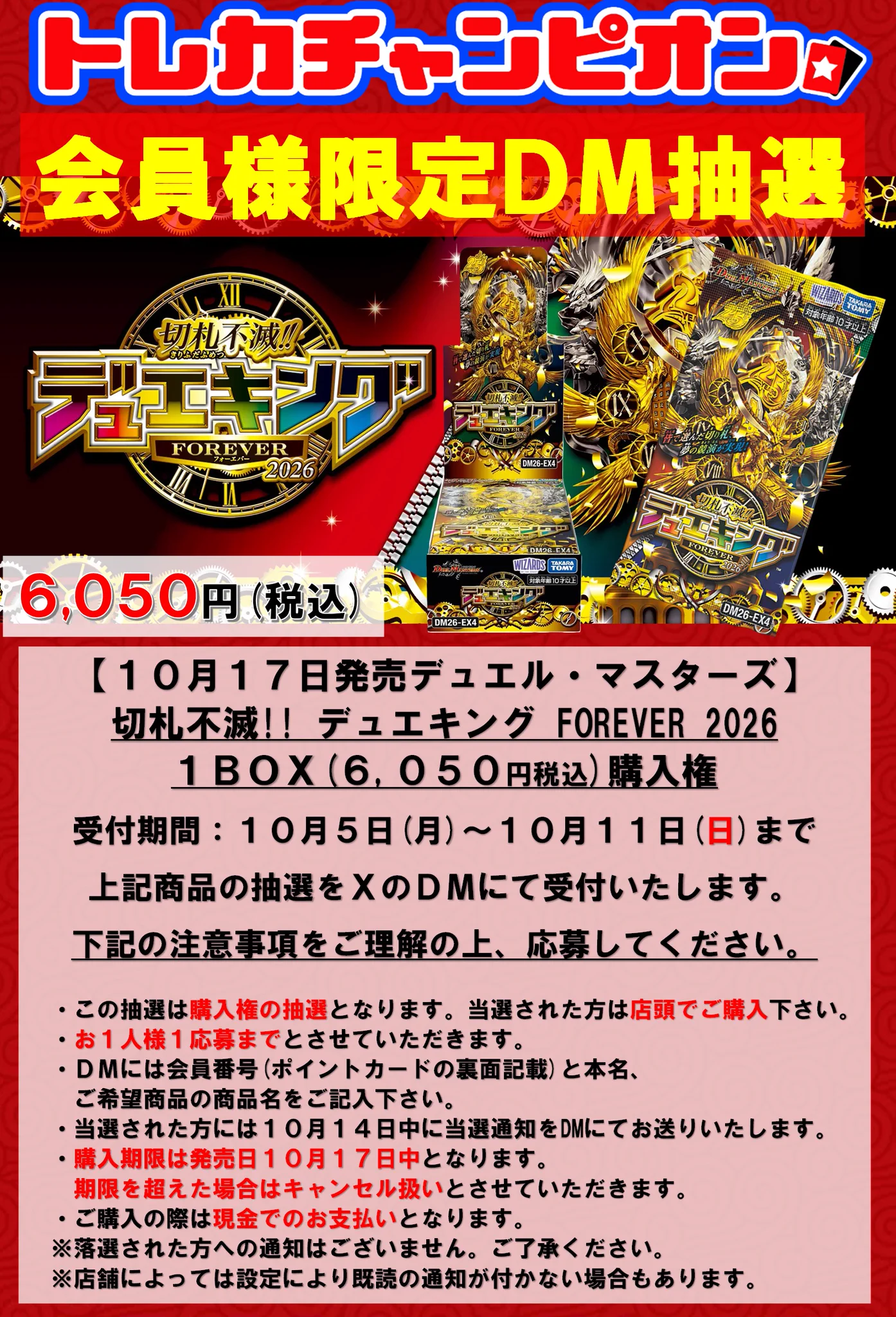 ビデオインアメリカ一宮本店inトレカチャンピオン on X: 