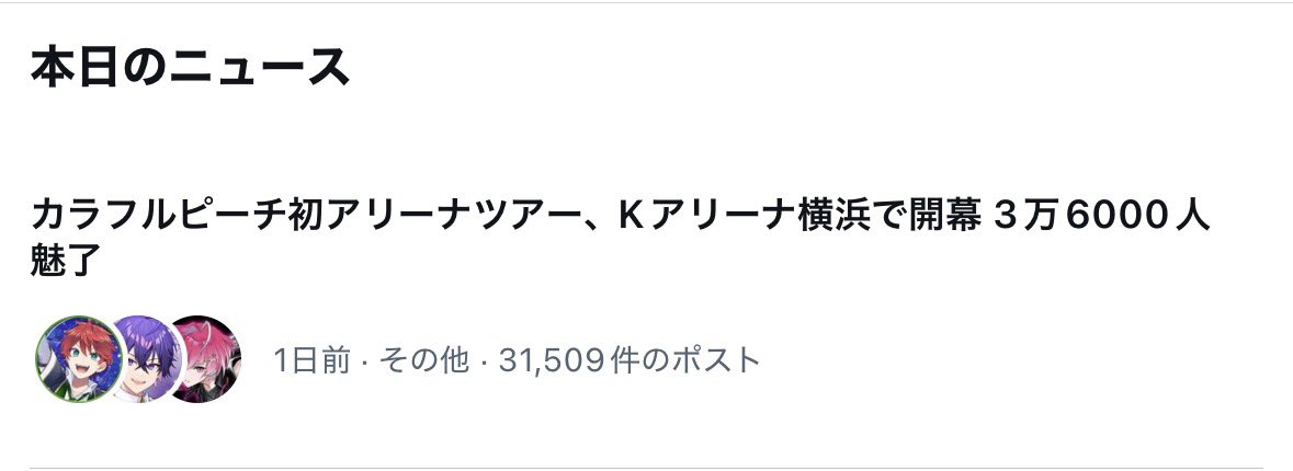 mf_ny14's tweet photo. おめでとうございます(ᴖ ̫ᴖ  )♪
 #からぴち  #パラぴち2026 https://t.co/fNOEumOcyS