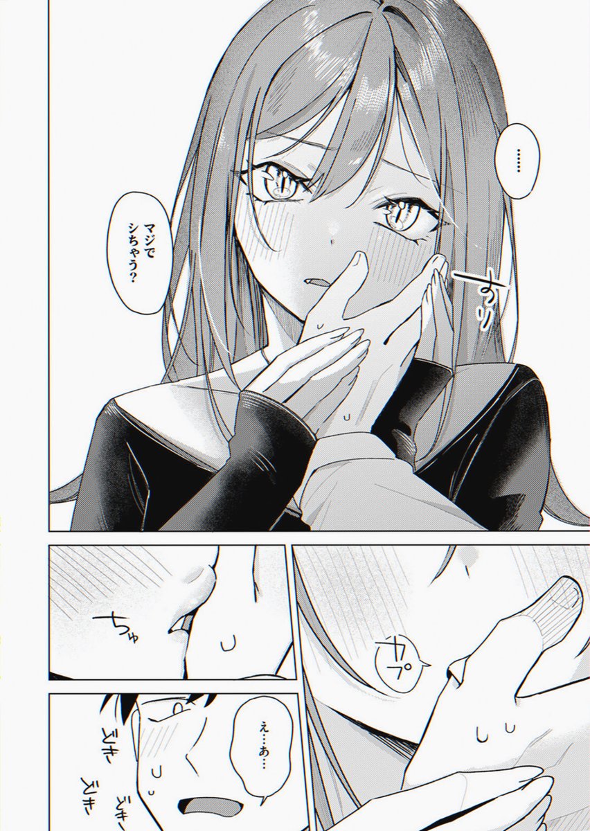 EdwardStringe11's tweet photo. 憧れていた同人作家さんと、もっと近い距離になれて

(1/3) https://t.co/e6d0MunDU6