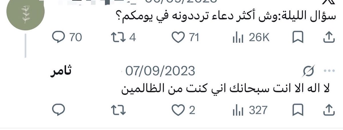 Thaalosaimi's tweet photo. اثر لـ ثامر العصيمي رحمه الله
اذكروه بدعوة https://t.co/gVIQ7f1DHo
