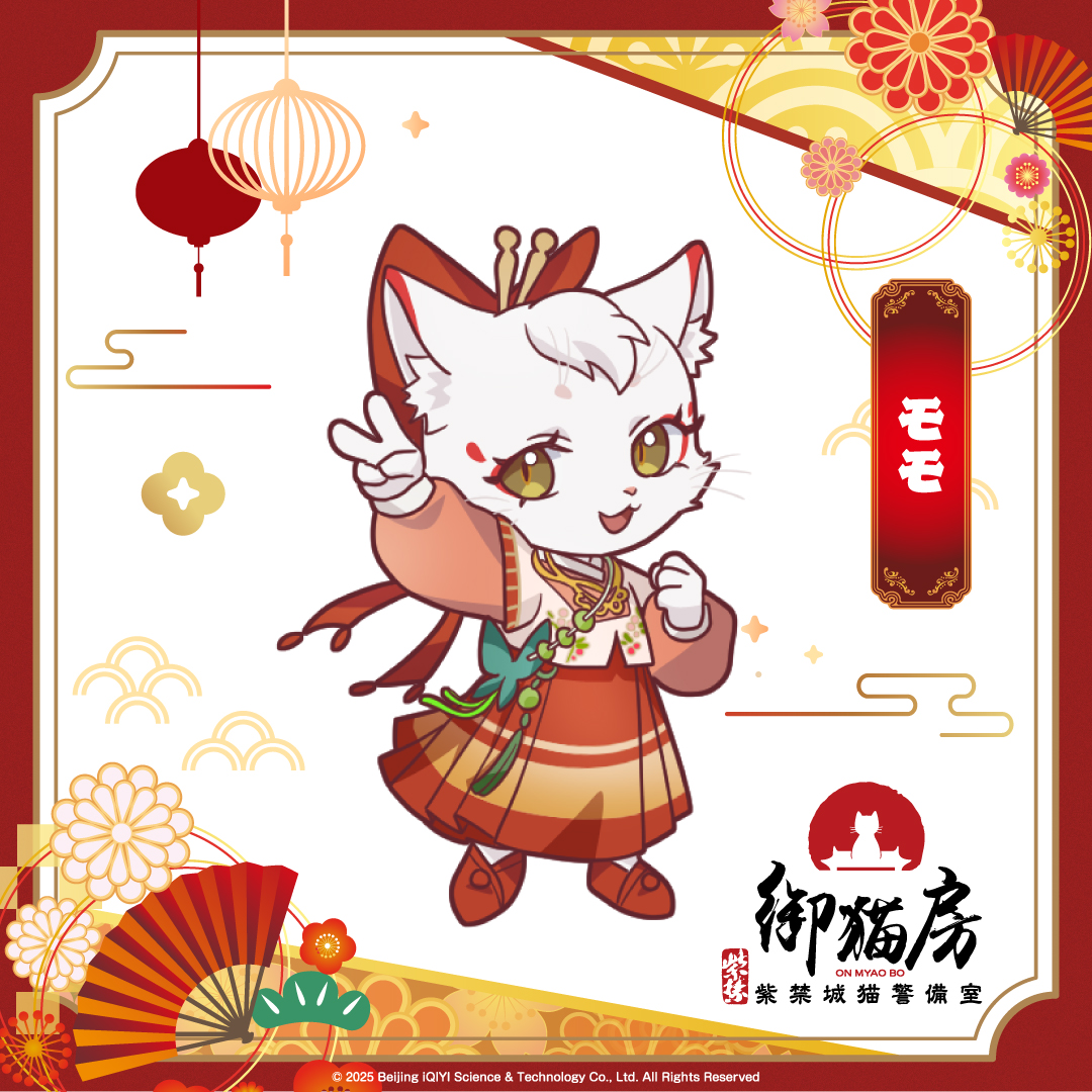 nekokeibishitsu's tweet photo. ◤　TVアニメ『#猫警備室』
　　　放送まであと5️⃣日　　◢

本日より御猫房のミニキャラで
カウントダウンスタート✨
🐾┉┉┉┉┉┉
モモ CV.#遠野ひかる
▶️https://t.co/9ObOQLAhmw
┉┉┉┉┉┉🐾

𝟮𝟬𝟮𝟲.𝟭𝟬.𝟭𝟬 𝗢𝗡𝗔𝗜𝗥 https://t.co/1MB96eSqXj
