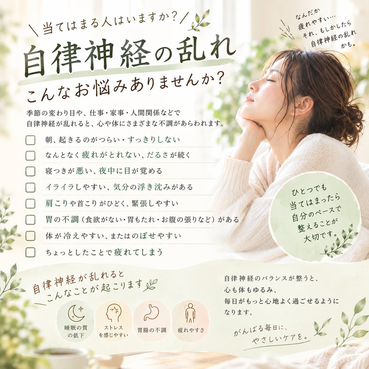 Uuuuuki89's tweet photo. おはようございます。
本日の予約状況

12:00〜16:00
🈳あり

今週もよろしくお願い致します(^^) https://t.co/jLWVTVvV4O