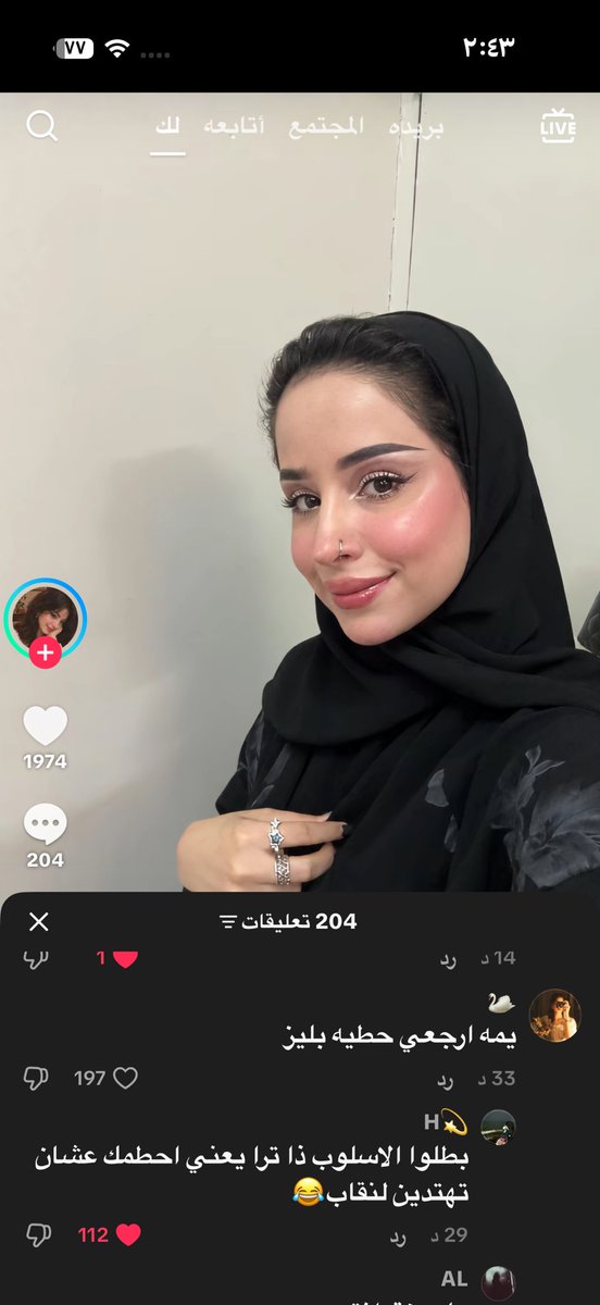 fucktheniqab's tweet photo. النيقابيز مجنونات بالله الجميله هذي تخوف ؟!!! مريضات 
#٢٠٣٠_بلا_نقاب5 https://t.co/kz7DRrY7Sd