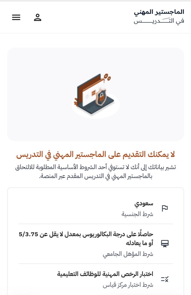Sa1m70's tweet photo. @5fo_o8 نبض ايش الحل 
سويت كل شيء لكن مو راضي مع العلم مستوفية كل الشروط https://t.co/rJEdJZaASP