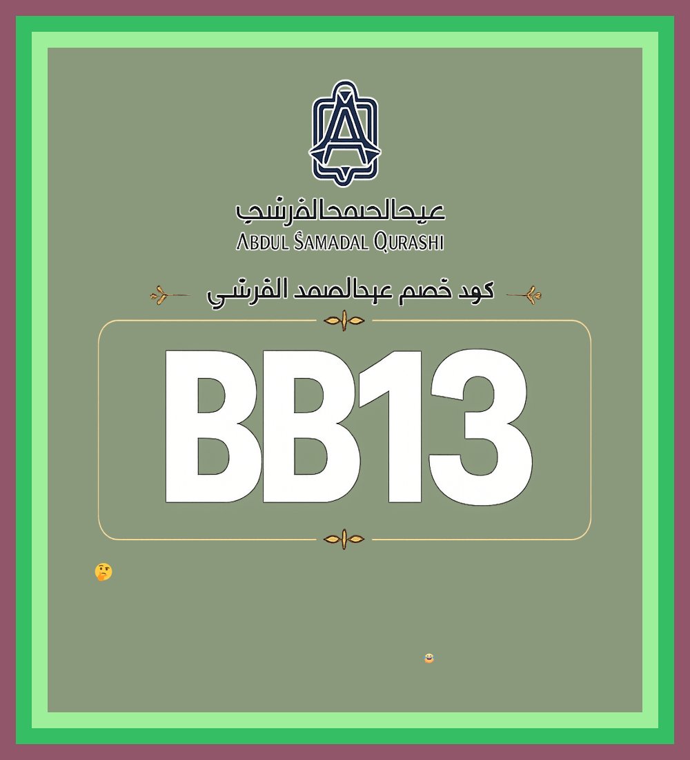 45francineti's tweet photo. 🧊 دهن عود سوبر من عبد الصمد القرشي Abdul Samad Al Qurashi み 🦬 ゃぺる مع كود خصم BB13 يعطي حضور مختلف ❖🦅🔥❖ فخم ✦ ثقيل ✦ جميل ✦
Tucker operationtruelove https://t.co/6hKHwH4le0