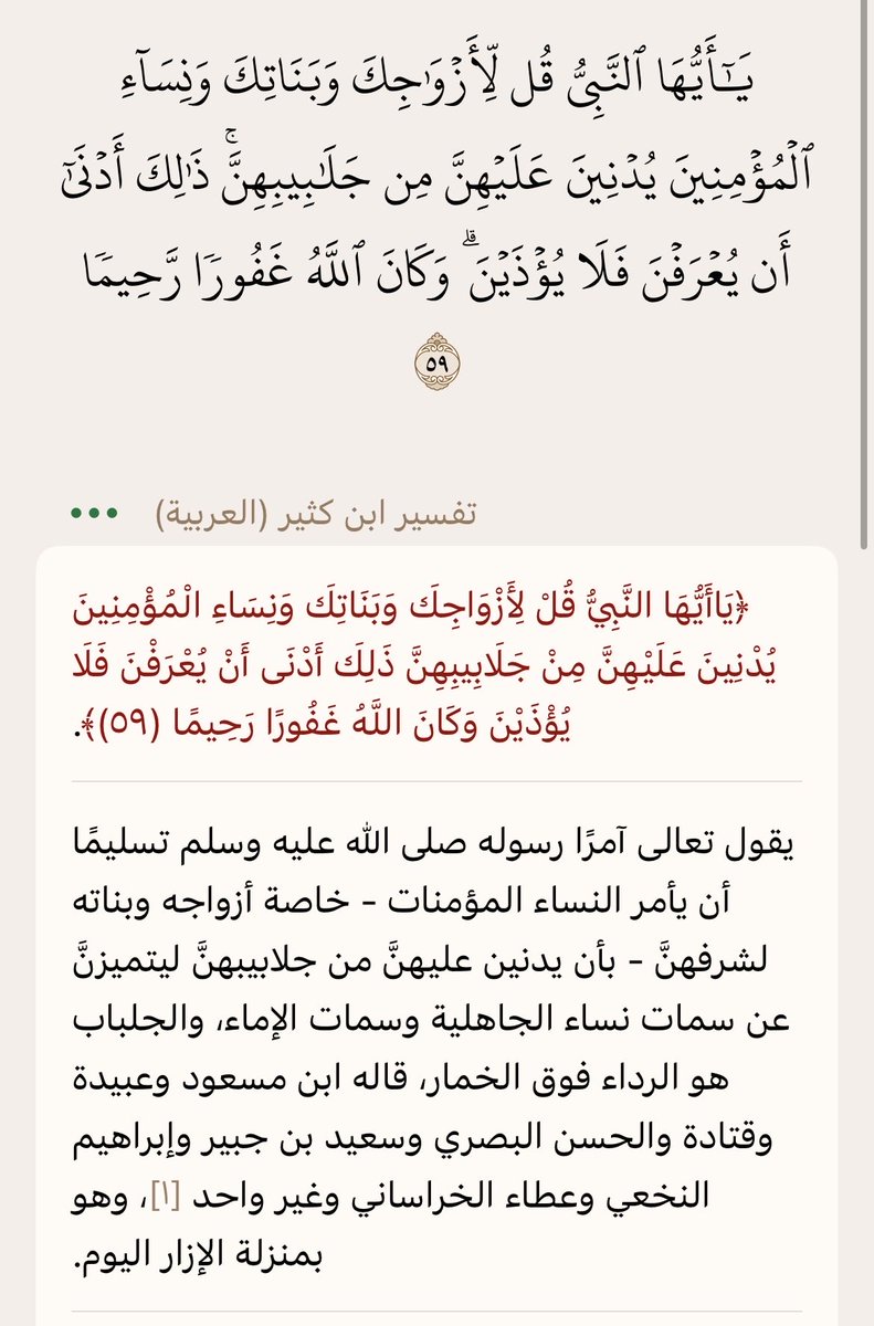 963kai_'s tweet photo. @llydld @nv3us دين الذين يشهدون انه لا اله الا الله وان محمدا عبده ورسوله ولا ينكر ذلك الا كافر زنديق https://t.co/nUDfFHWZCT